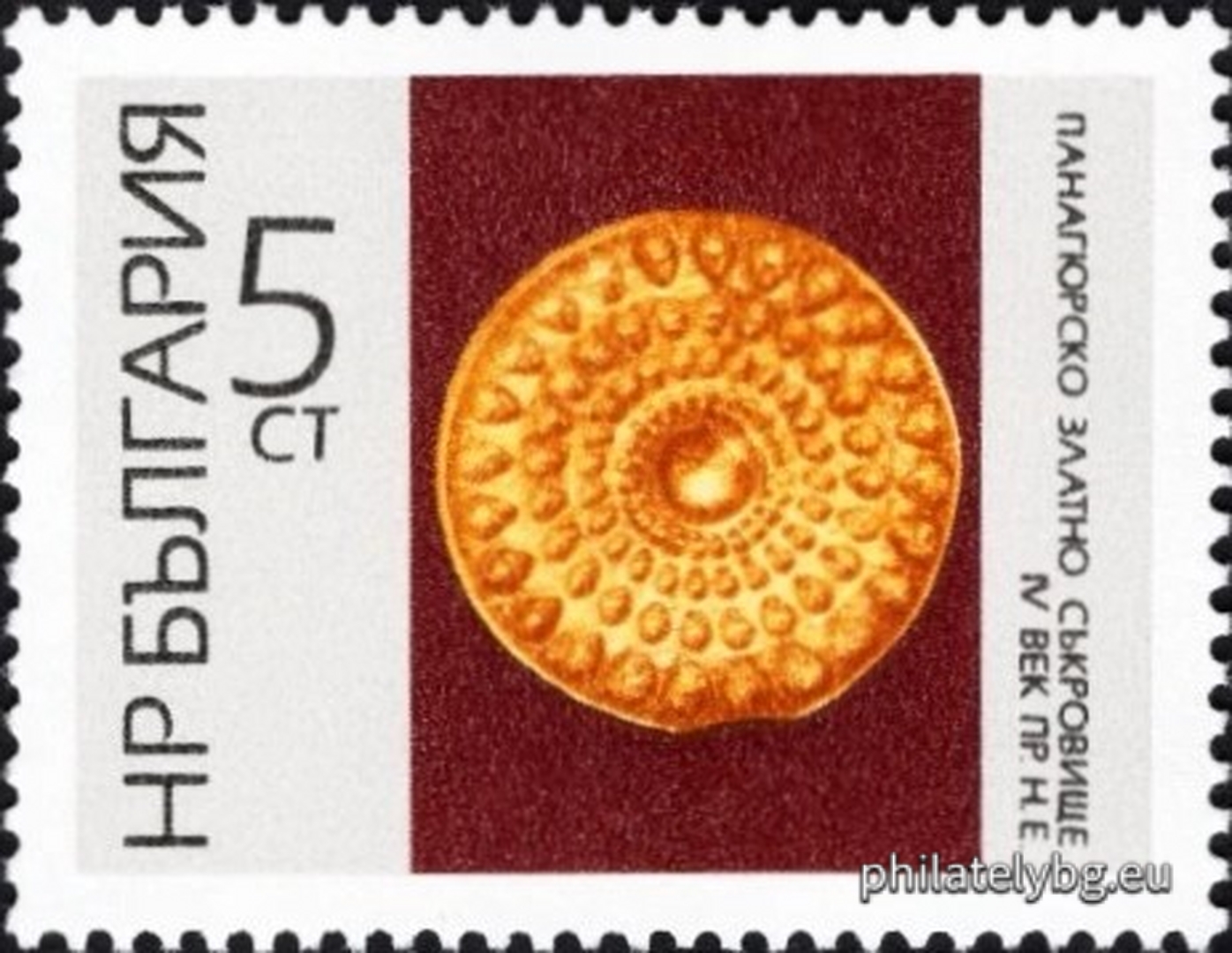 28.11.1966 - „ Панагюрско златно съкровище IV в.пр.н.е. “ - девет пощенски марки.