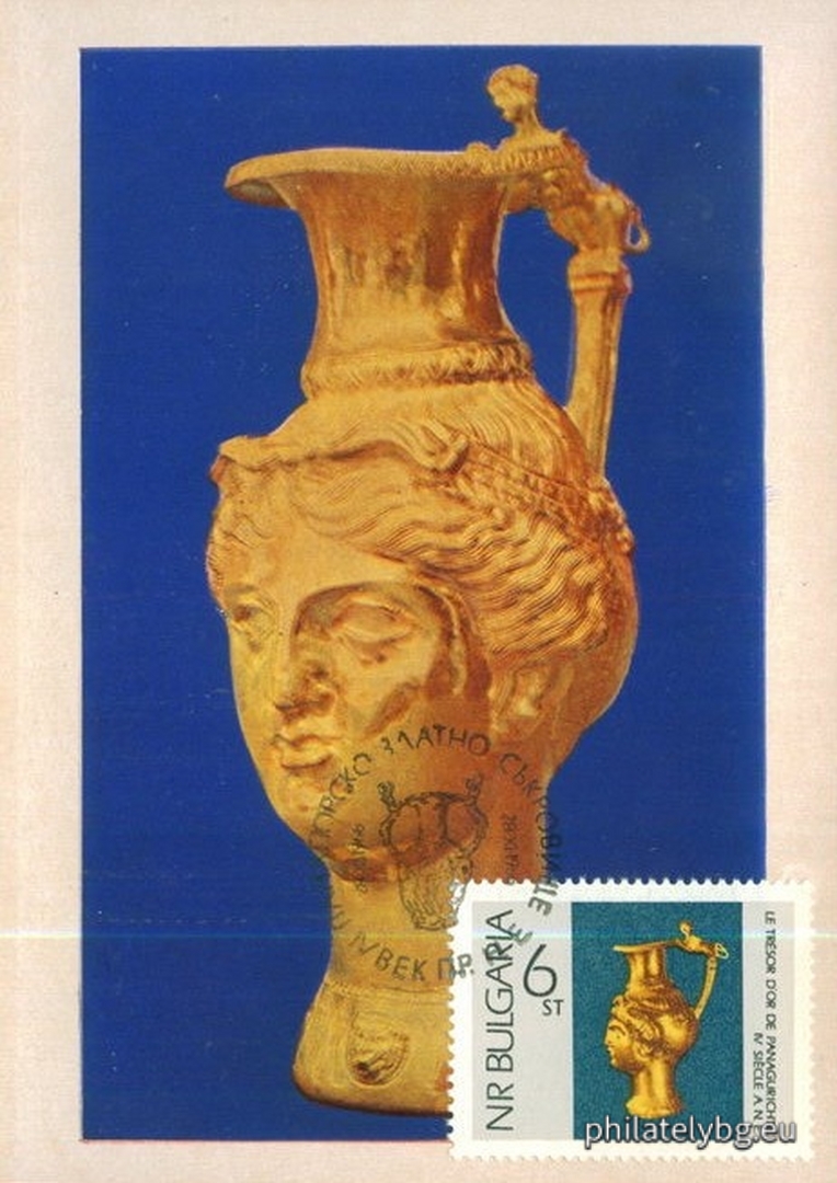 28.11.1966 - „ Панагюрско златно съкровище IV в.пр.н.е. “ - девет пощенски марки.