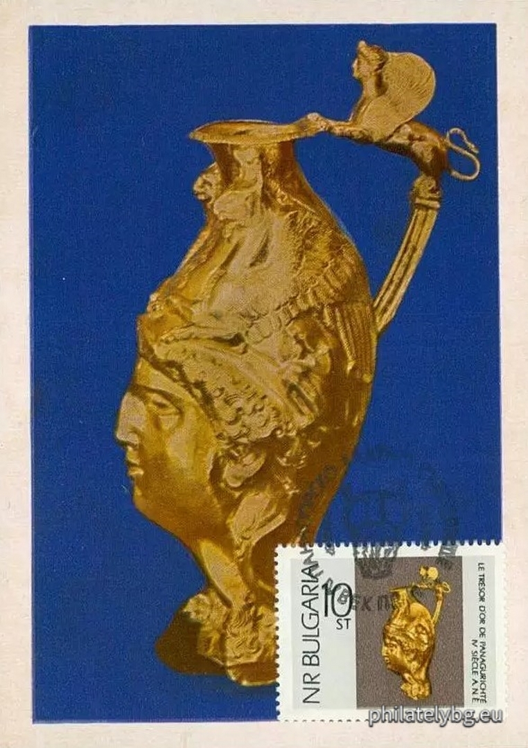 28.11.1966 - „ Панагюрско златно съкровище IV в.пр.н.е. “ - девет пощенски марки.