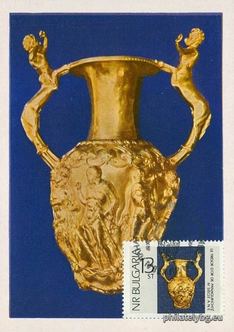 28.11.1966 - „ Панагюрско златно съкровище IV в.пр.н.е. “ - девет пощенски марки.