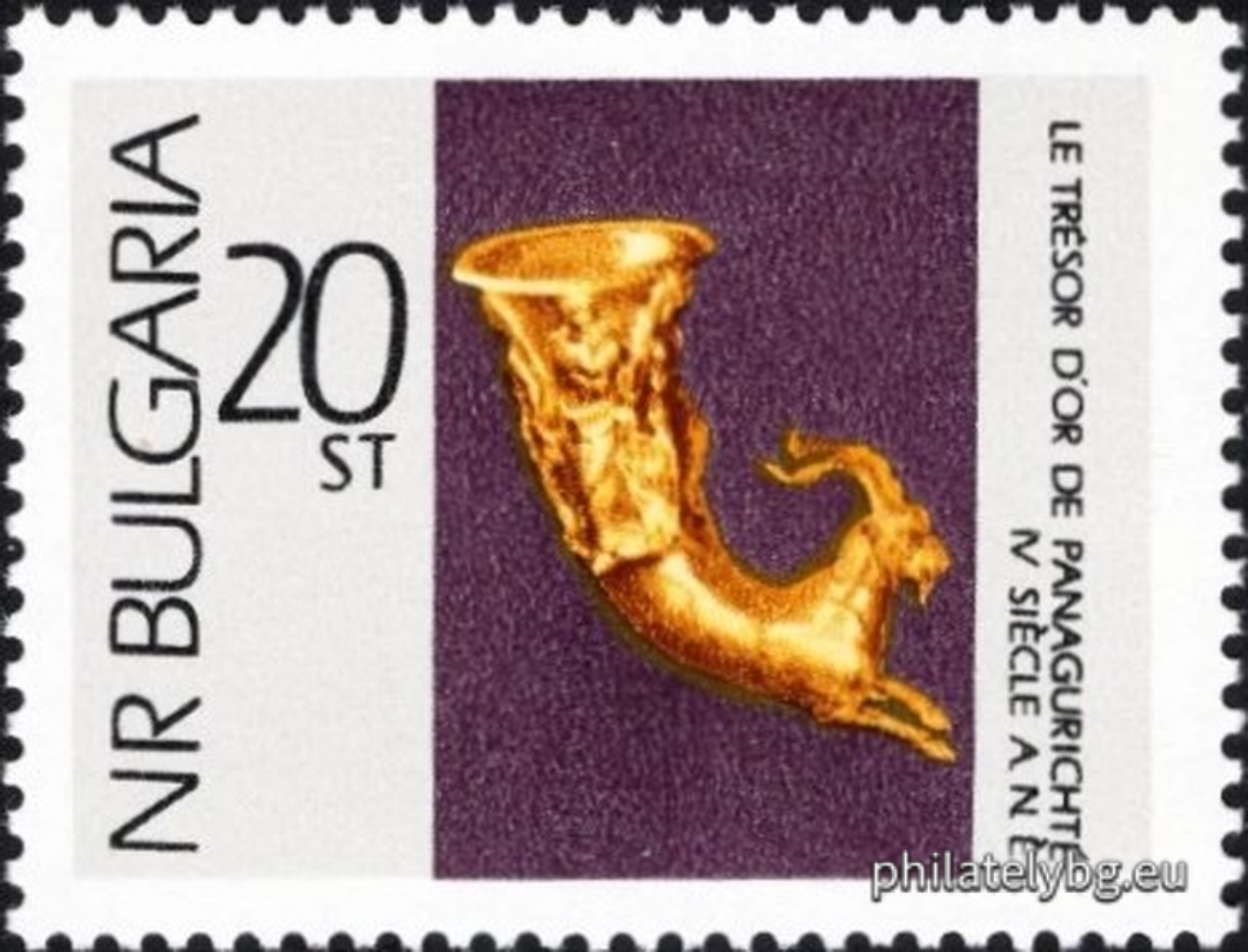 28.11.1966 - „ Панагюрско златно съкровище IV в.пр.н.е. “ - девет пощенски марки.