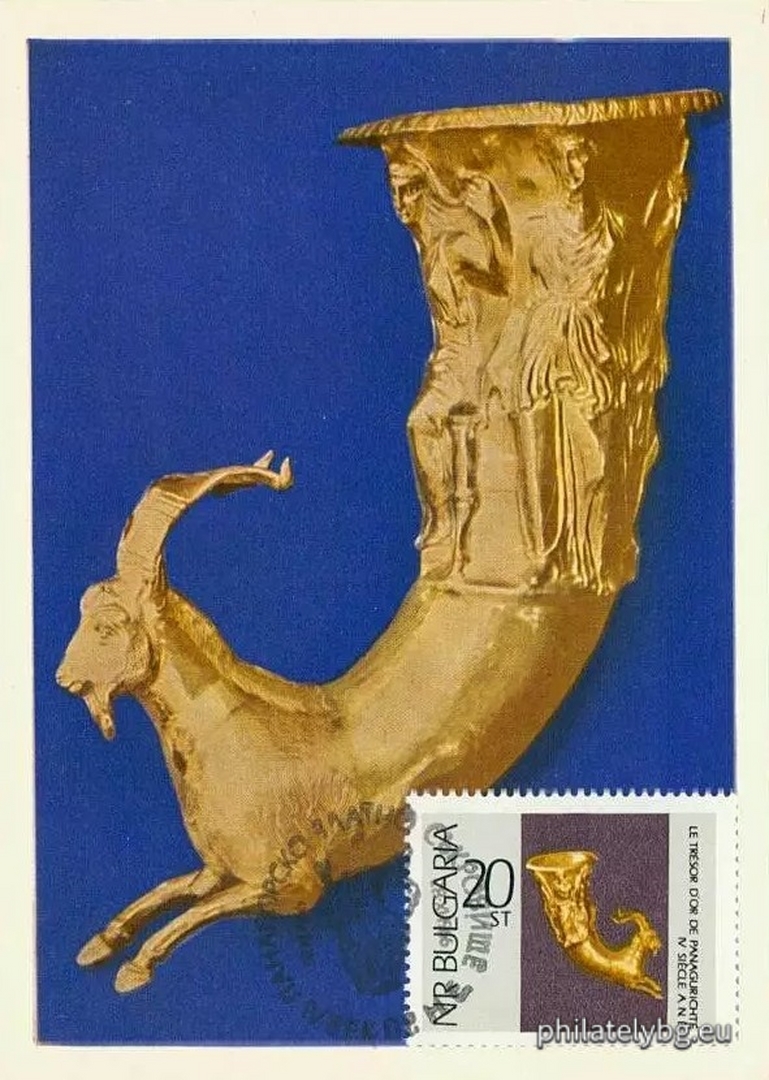 28.11.1966 - „ Панагюрско златно съкровище IV в.пр.н.е. “ - девет пощенски марки.
