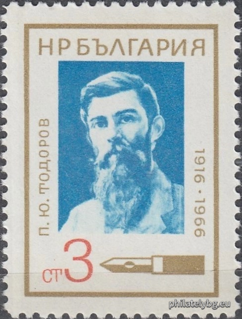 15.12.1966 - „ Културни дейци . “ - шест пощенски марки.