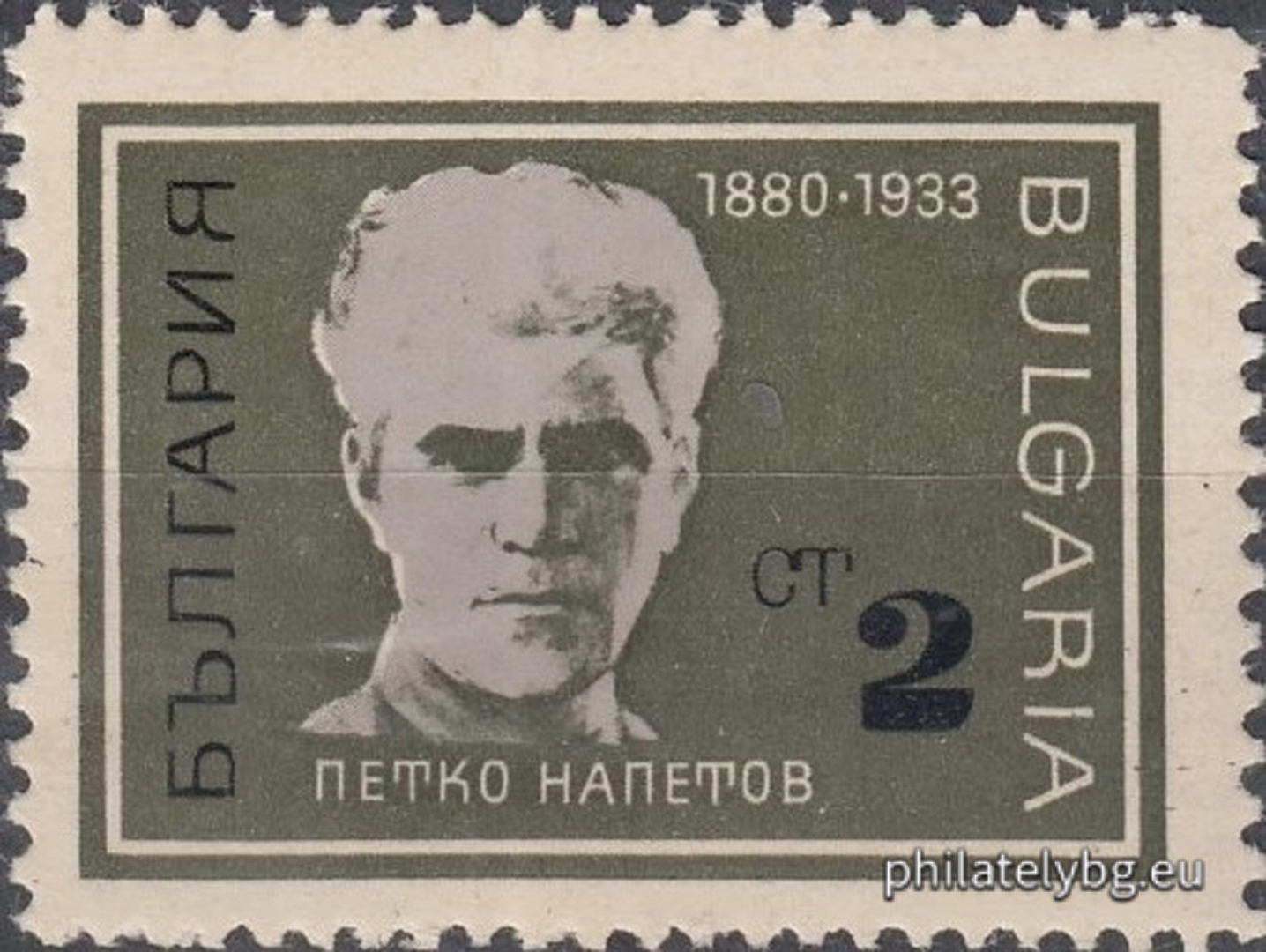 24.04.1967 - „ Борци - антифашисти . “ - пет пощенски марки.