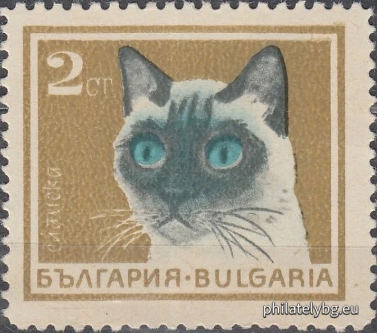 27.05.1967 - „ Котки . “ - шест пощенски марки.
