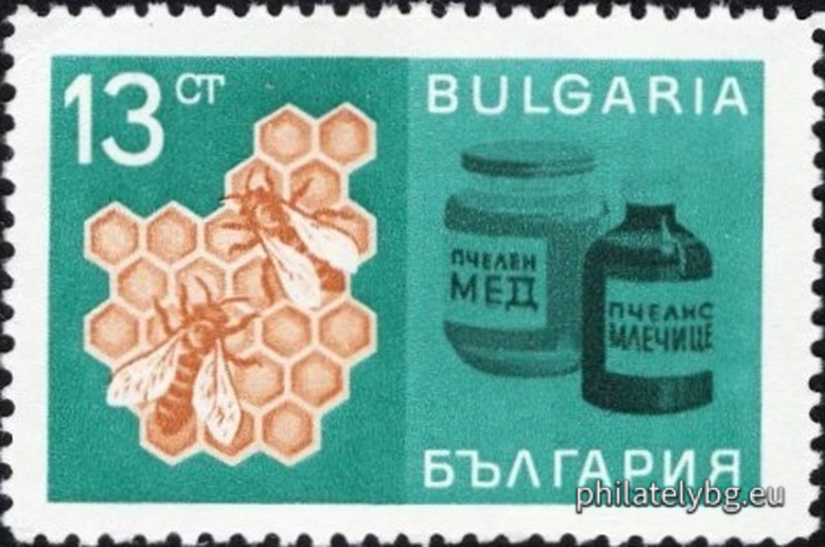 15.07.1967 - „ Стопански постижения . “ - дванадесет пощенски марки.