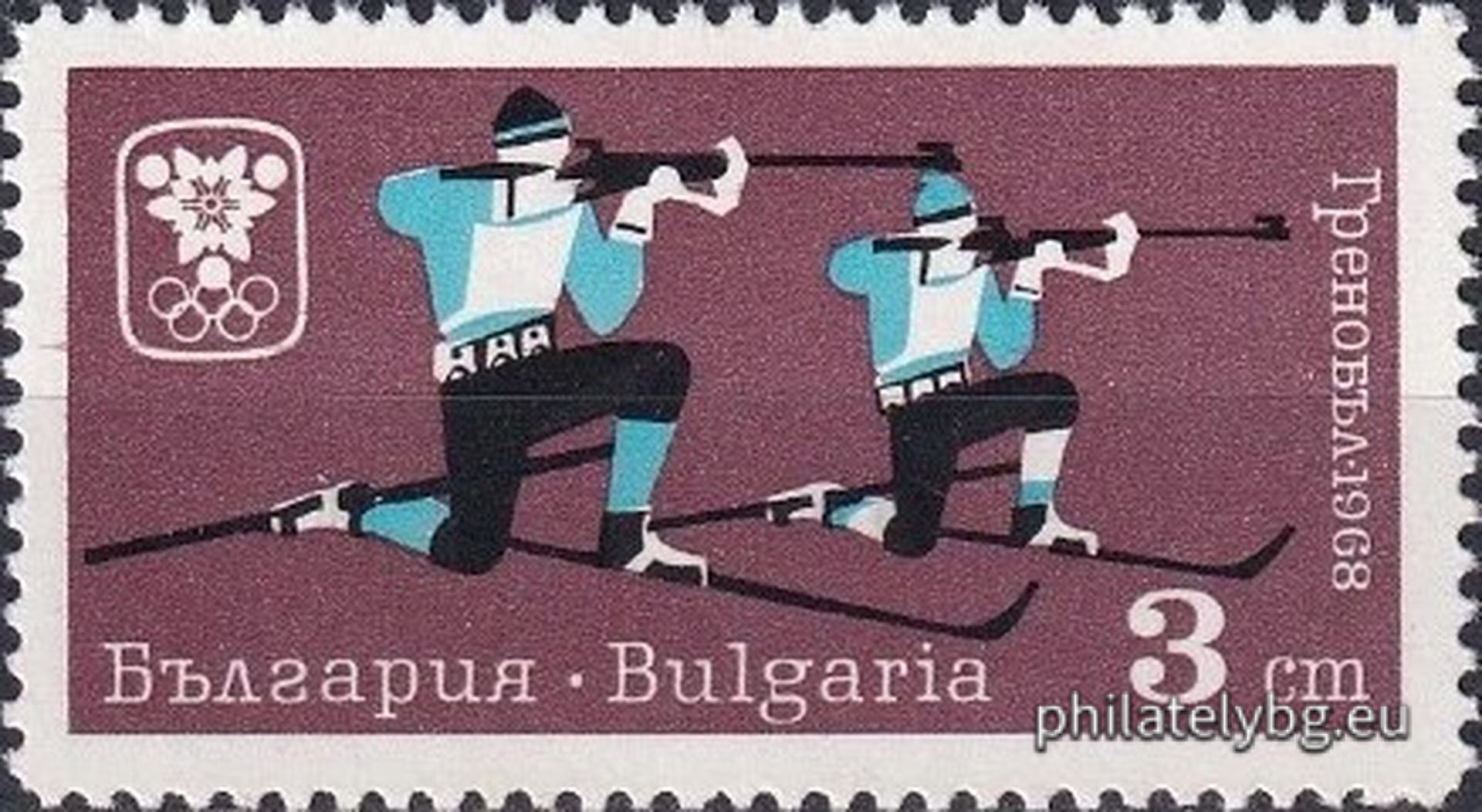 20.09.1967 - „ Х зимни Олимпийски игри Гренобъл 1968. “ - шест пощенски марки.