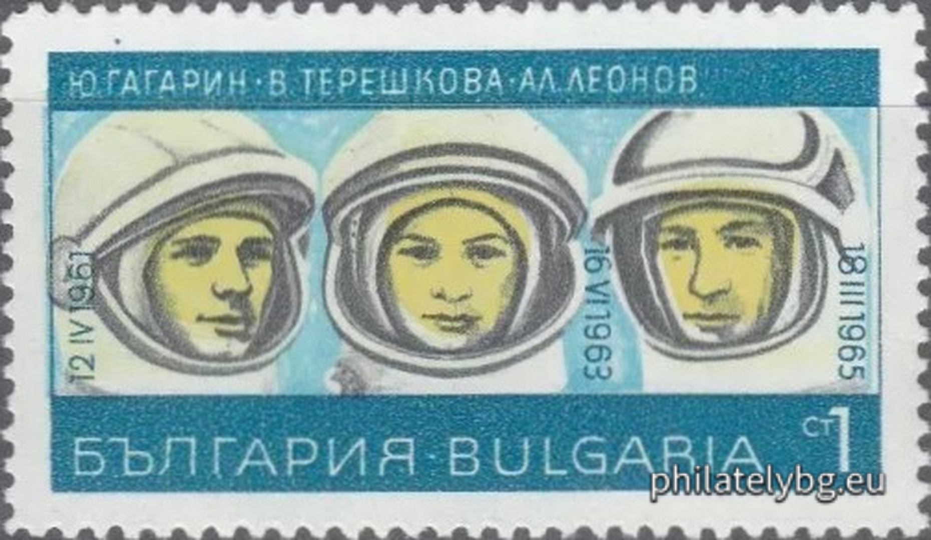 25.10.1967 - „ Космос . “ - шест пощенски марки.