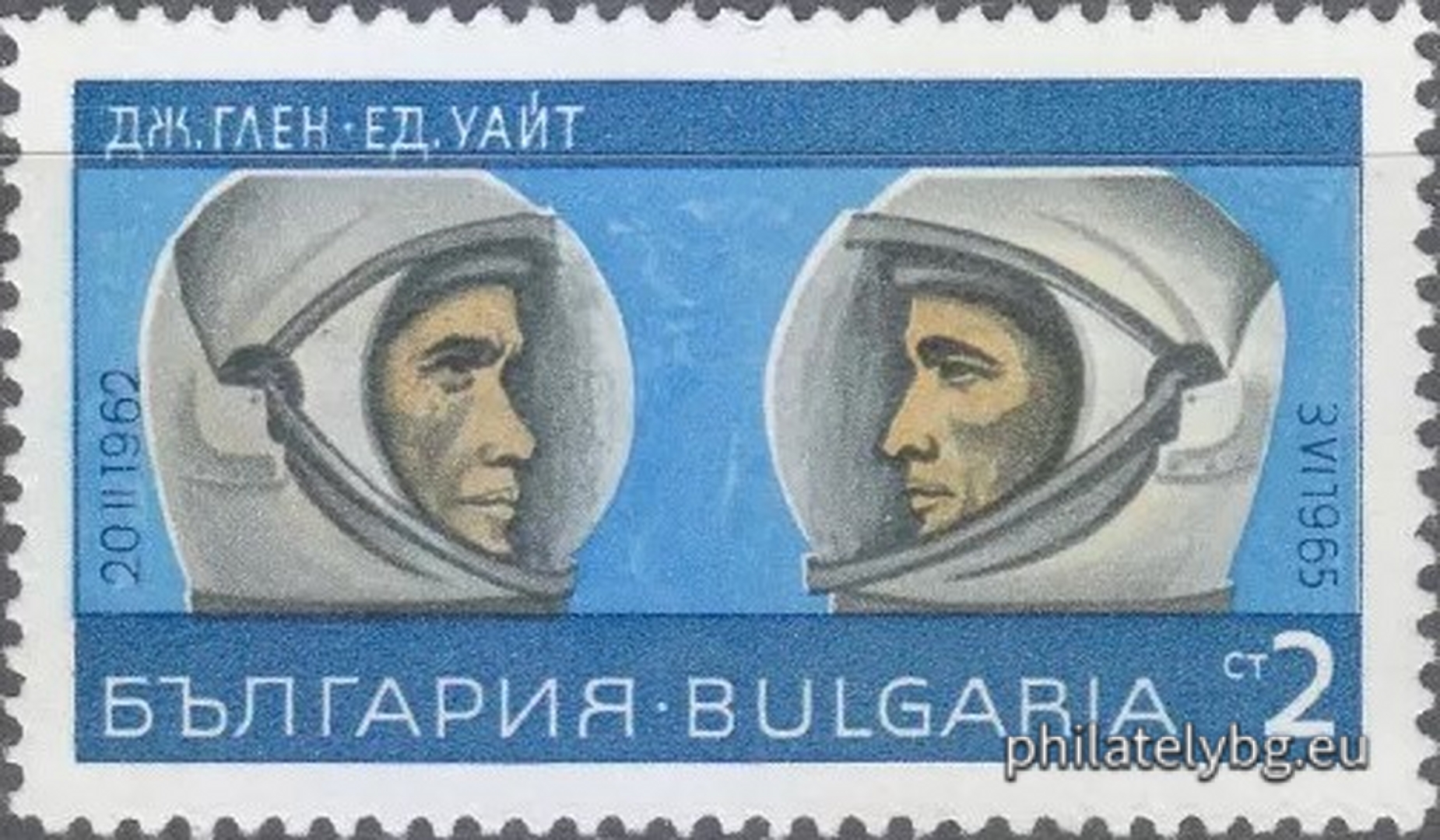 25.10.1967 - „ Космос . “ - шест пощенски марки.