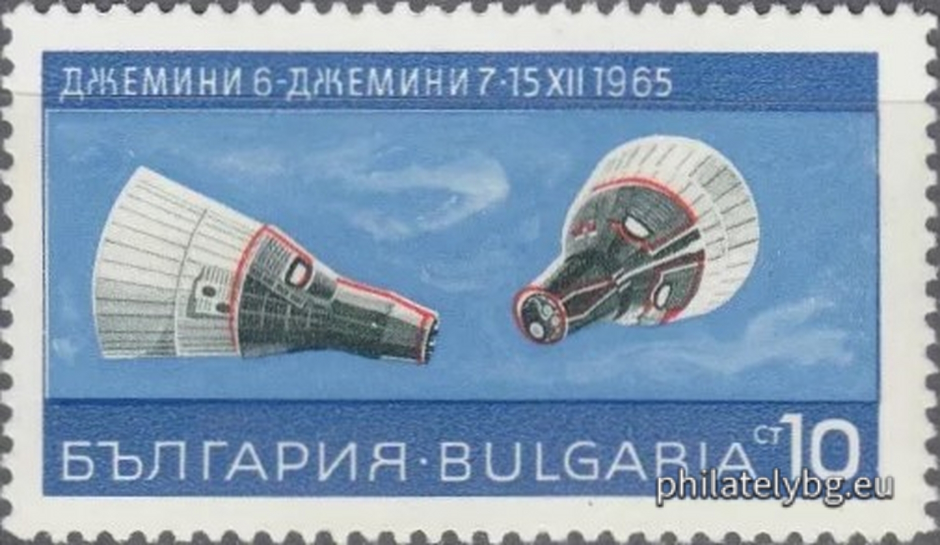 25.10.1967 - „ Космос . “ - шест пощенски марки.