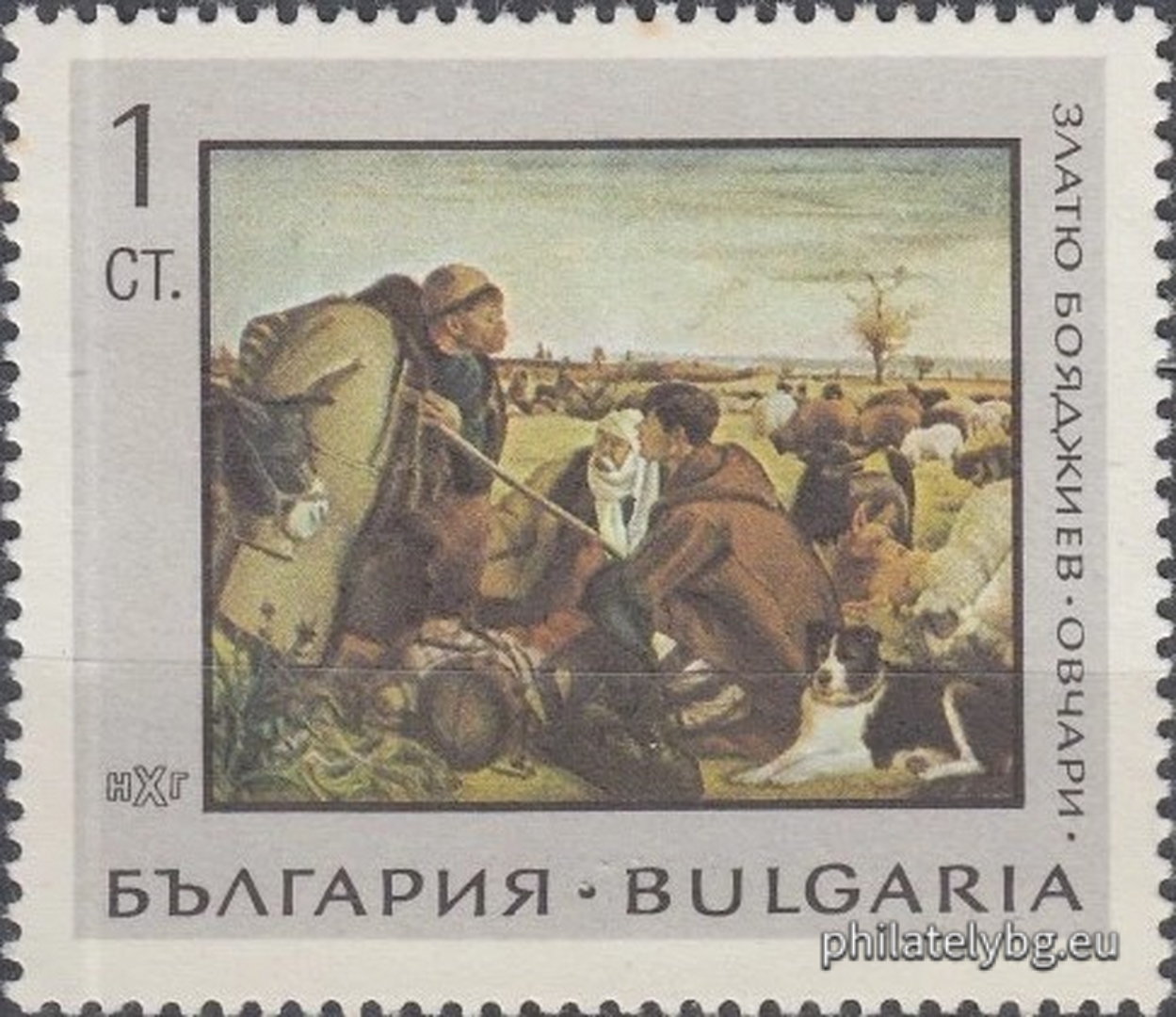 25.12.1967 - „ Национална художествена галерия - картини . “ - шест пощенски марки.