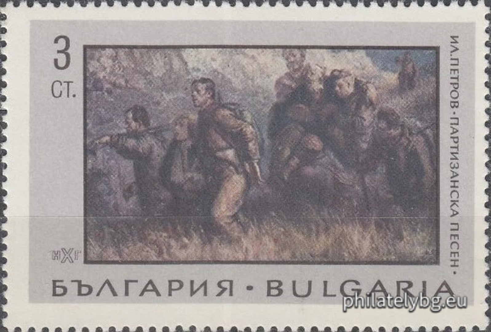 25.12.1967 - „ Национална художествена галерия - картини . “ - шест пощенски марки.