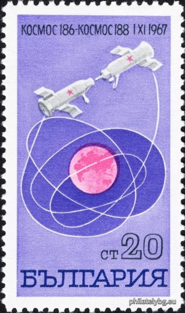 30.12.1967 - „ Космос (II). “ - две пощенски марки.