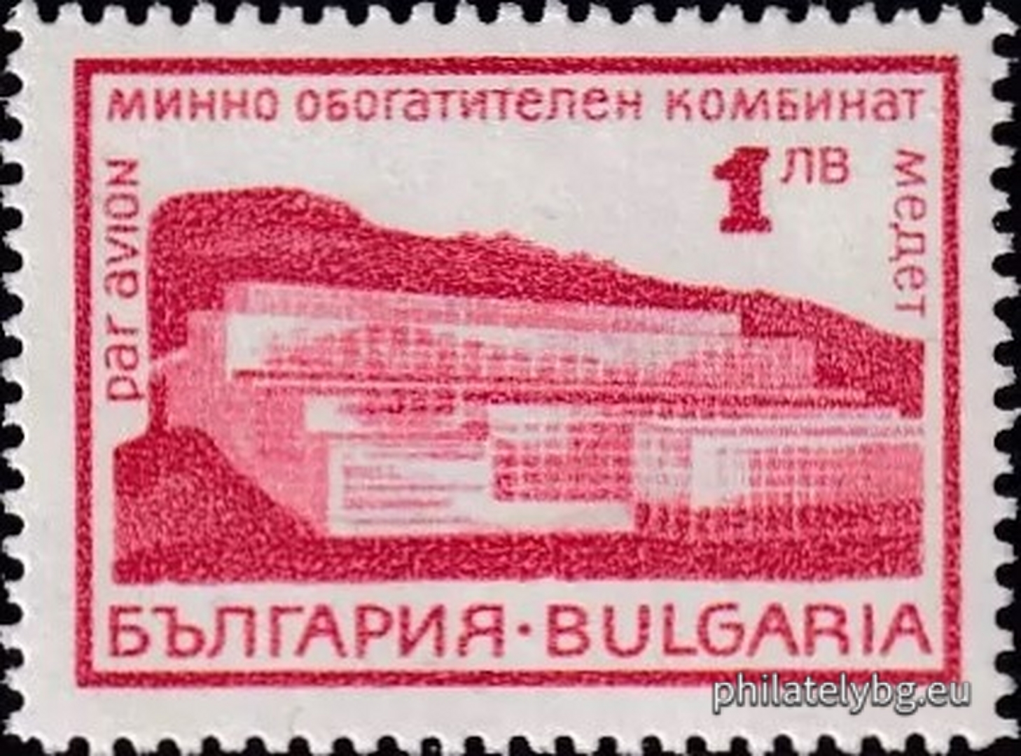 06.05.1968 - „ Въздушна поща . Редовна - социалистически строежи. “ - една пощенска марка. 