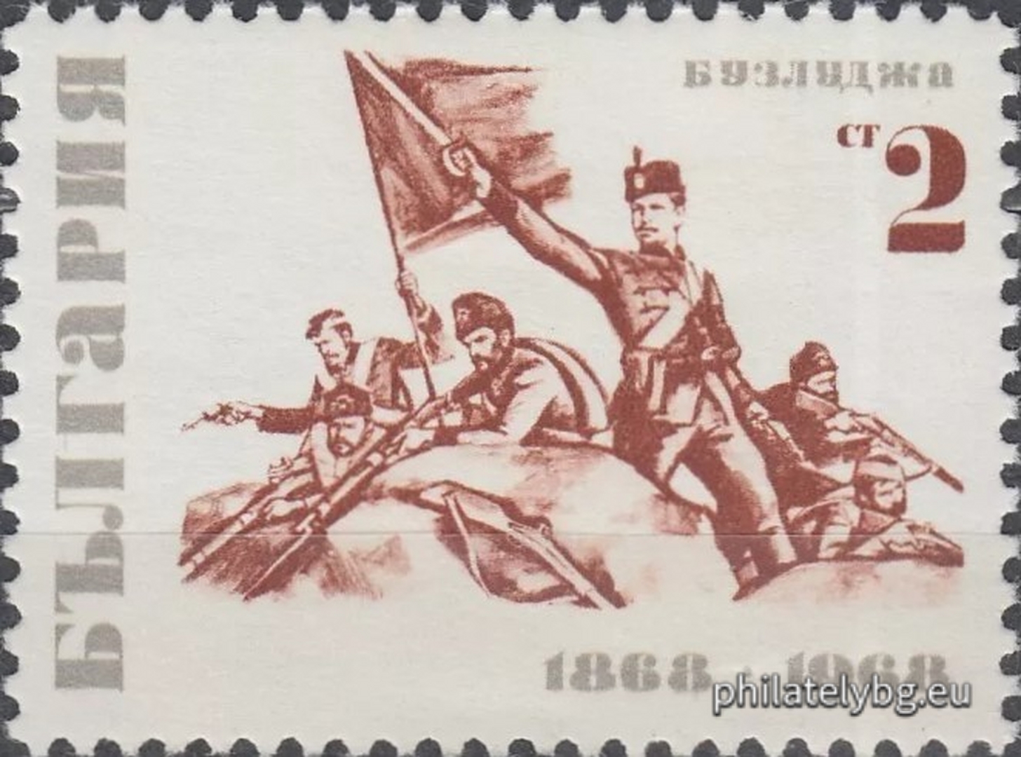 01.07.1968 - „ 100 г. от подвига на четата на Хаджи Димитър и Стефан Караджа . “ - две пощенски марки.