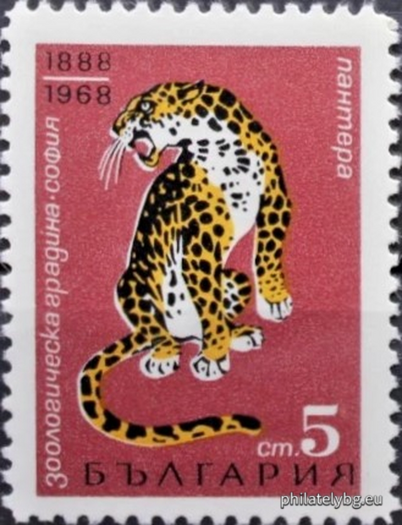 29.07.1968 - „ Зоологическа градина в София . “ - шест пощенски марки.