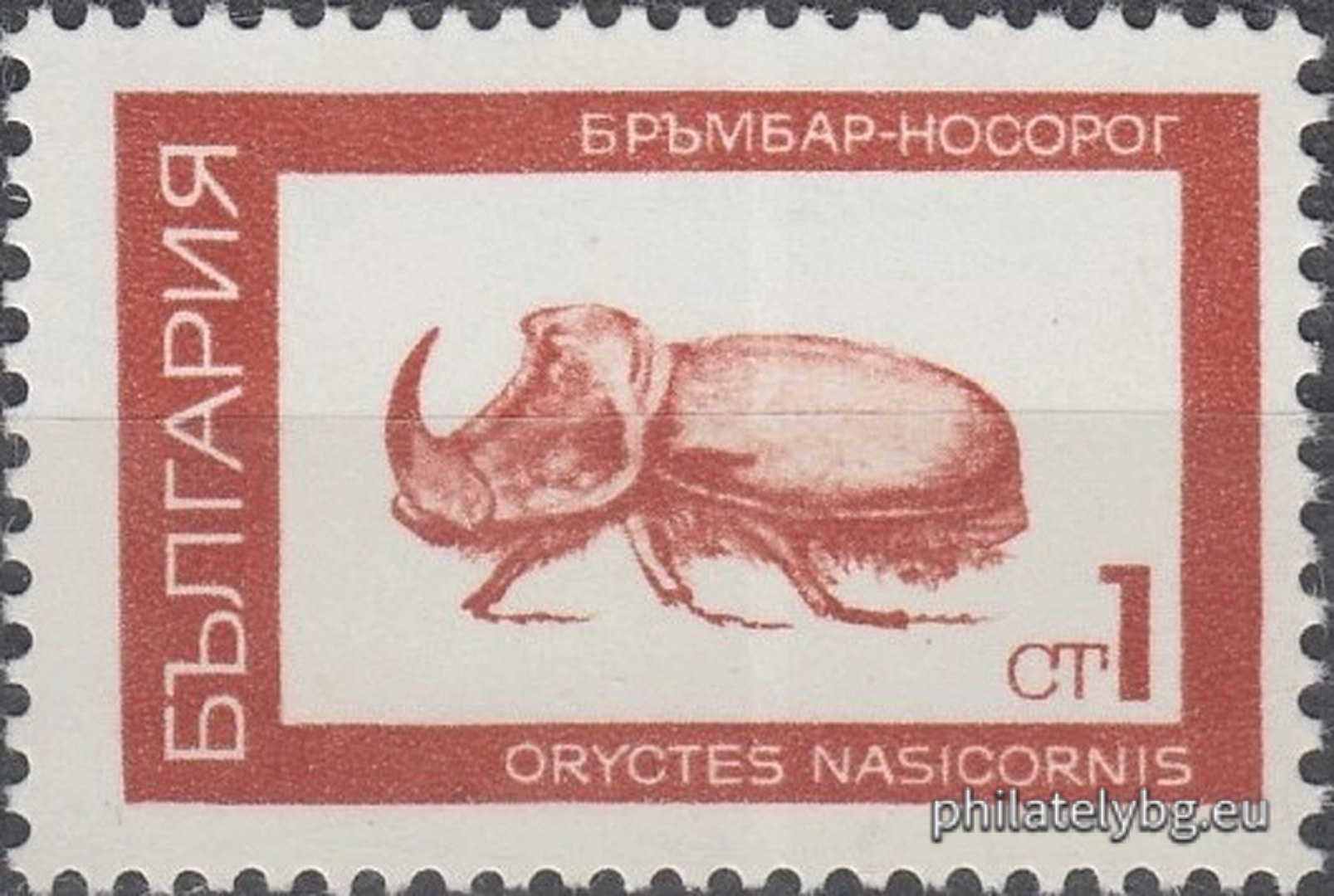 26.08.1968 - „ Редовни - насекоми . “ - пет пощенски марки.