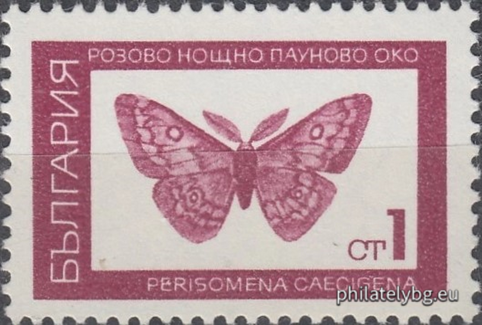 26.08.1968 - „ Редовни - насекоми . “ - пет пощенски марки.