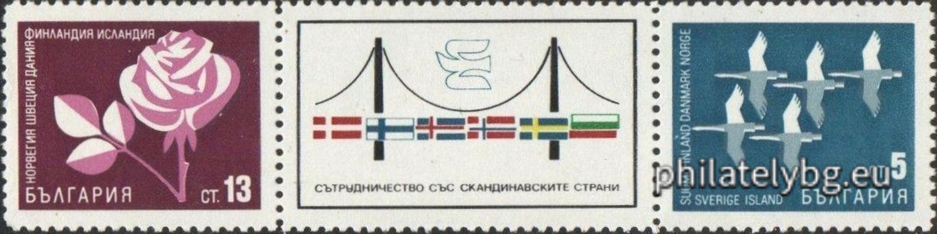 12.09.1968 - „ Сътрудничество със скандинавските страни. “ - четири пощенски марки. Блок-листа (6х5): с по 10 марки 1896 и 1899, 5 винетки “А” и по 1 винетка “Б”, “В”, “Г”, “Д” и “Е”; с по 10 марки 1897-1898, 5 винетки “А и по 1 винетка “Б”, “В”, “Г”, “Д” и “Е”.