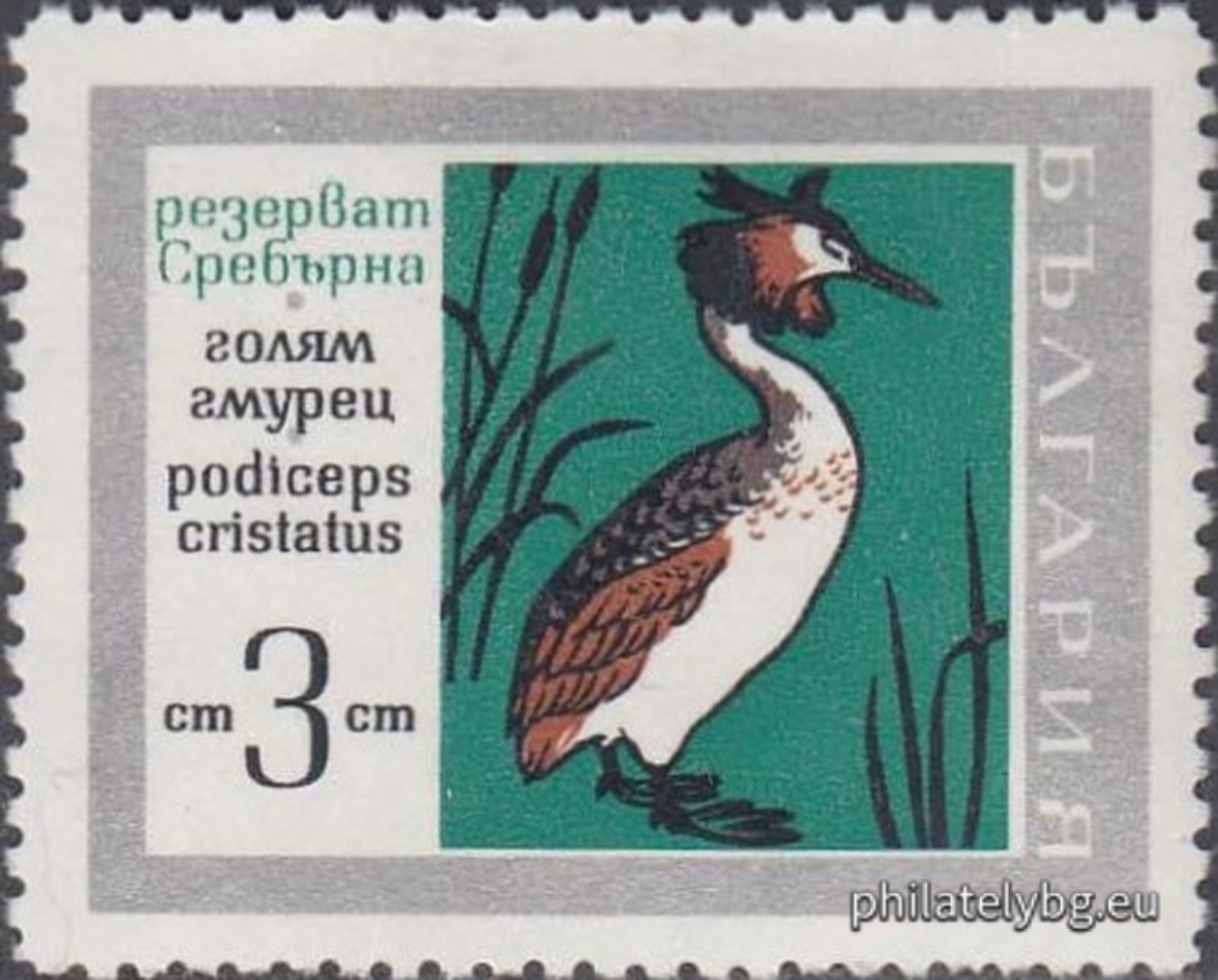 28.10.1968 - „ Резерват “ Сребърна ”. “ - шест пощенски марки.
