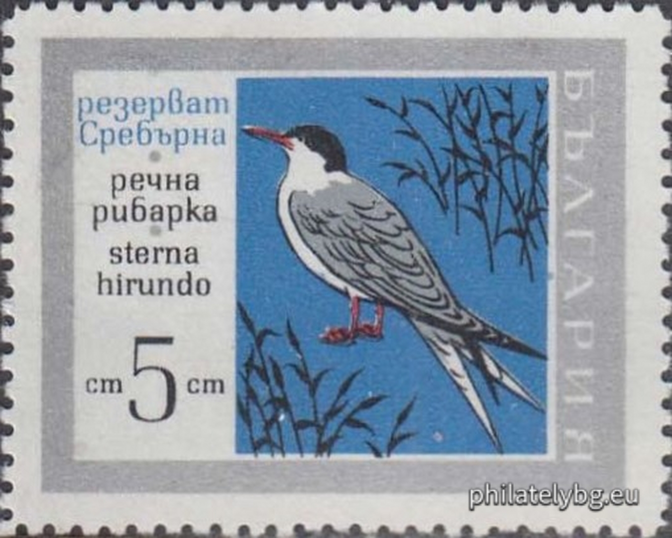 28.10.1968 - „ Резерват “ Сребърна ”. “ - шест пощенски марки.