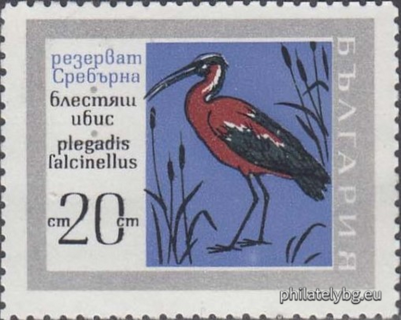 28.10.1968 - „ Резерват “ Сребърна ”. “ - шест пощенски марки.