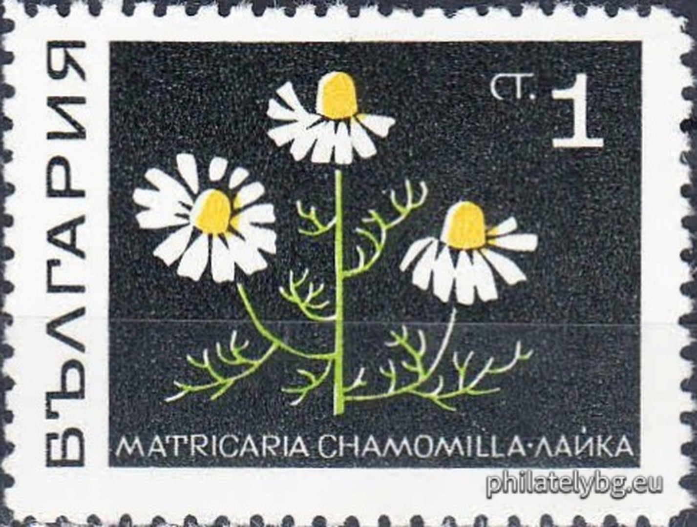 02.01.1969 - „ Билки . “ - осем пощенски марки.