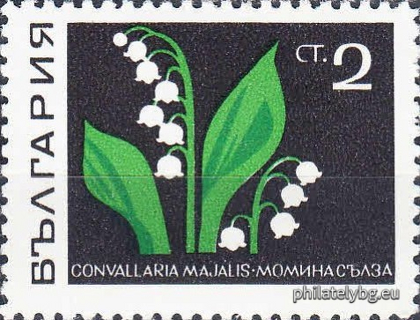 02.01.1969 - „ Билки . “ - осем пощенски марки.