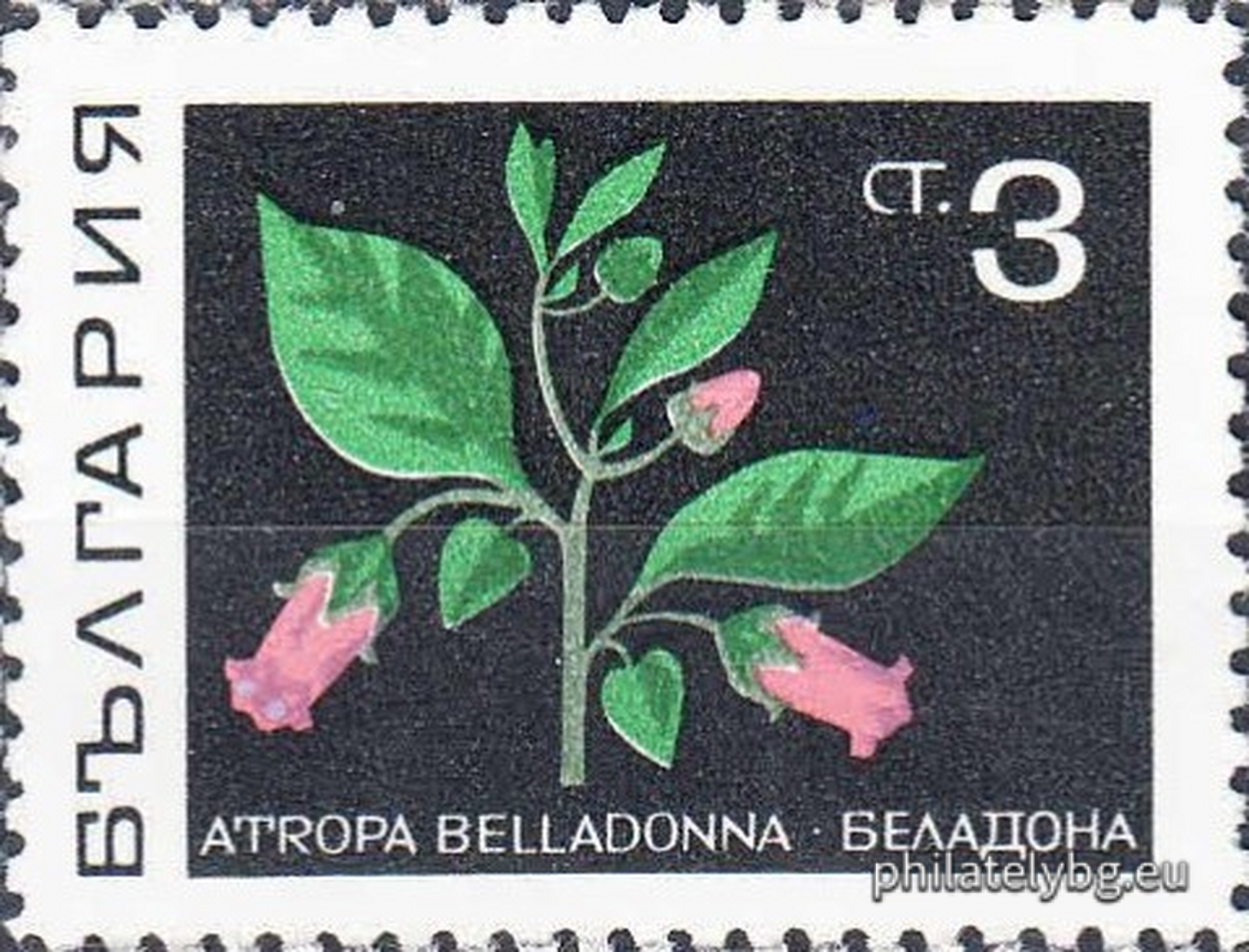 02.01.1969 - „ Билки . “ - осем пощенски марки.