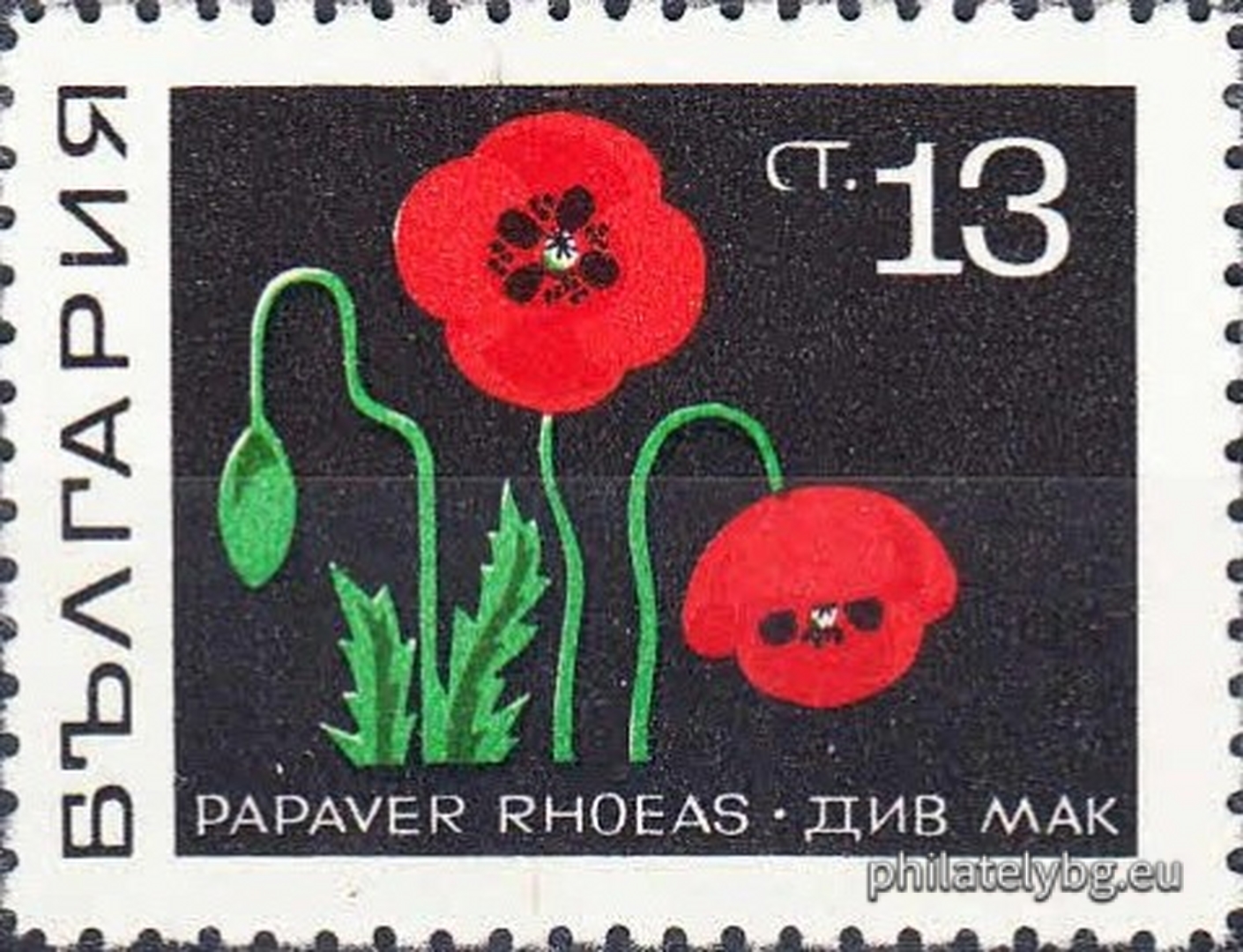 02.01.1969 - „ Билки . “ - осем пощенски марки.
