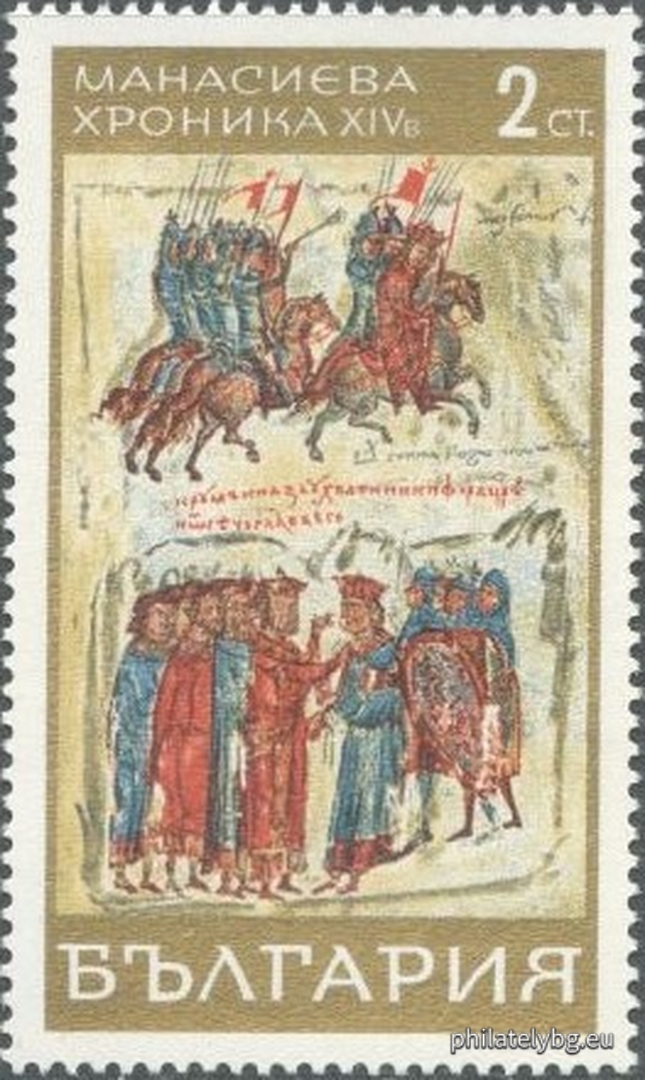 20.03.1969 - „ Манасиева хроника (I част). “ - шест пощенски марки.
