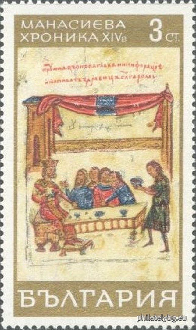 20.03.1969 - „ Манасиева хроника (I част). “ - шест пощенски марки.