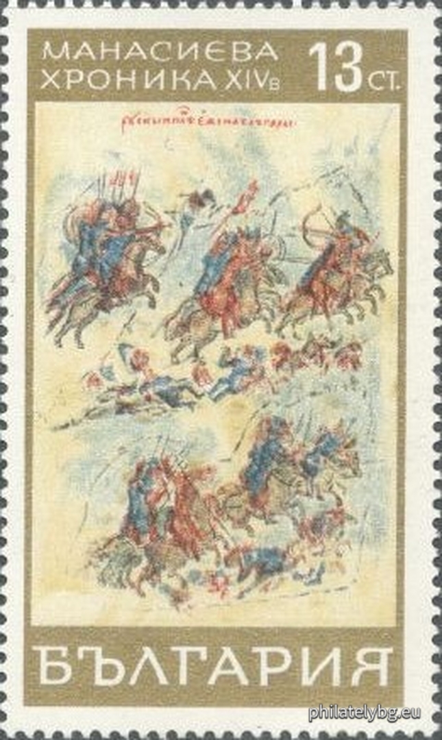 20.03.1969 - „ Манасиева хроника (I част). “ - шест пощенски марки.
