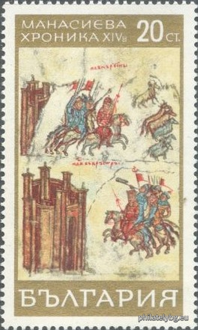 20.03.1969 - „ Манасиева хроника (I част). “ - шест пощенски марки.