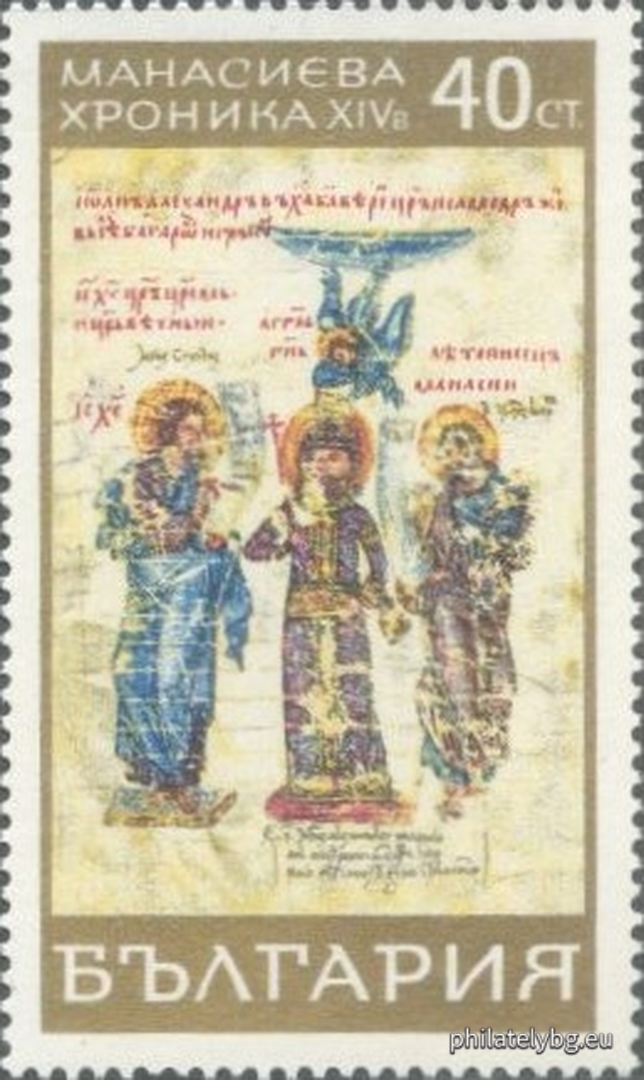 20.03.1969 - „ Манасиева хроника (I част). “ - шест пощенски марки.