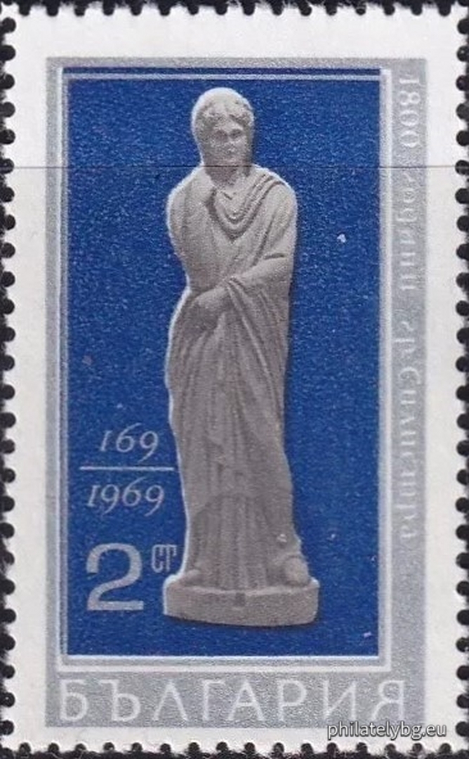 22.09.1969 - „ 1800 г. град Силистра . “ - две пощенски марки.