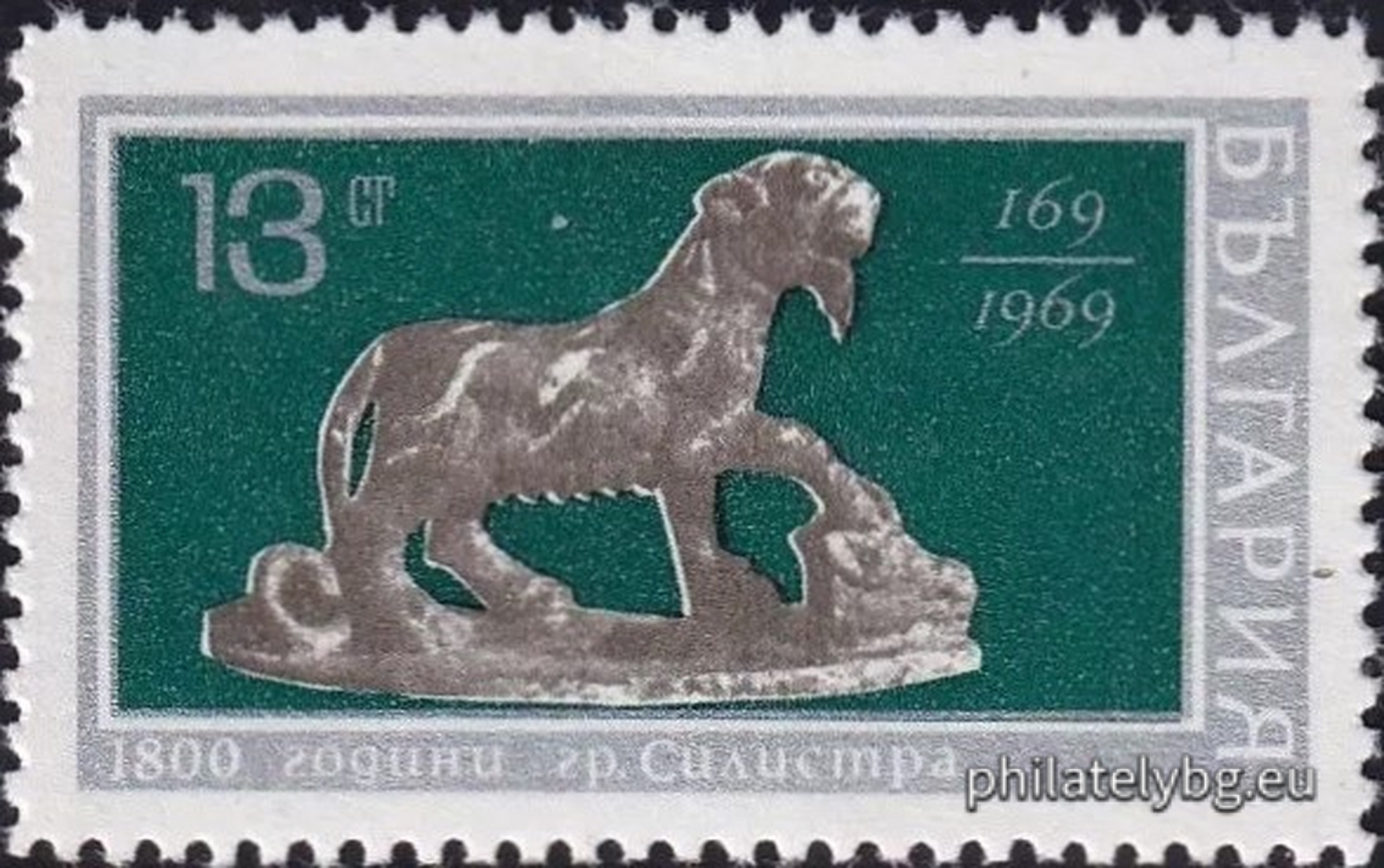 22.09.1969 - „ 1800 г. град Силистра . “ - две пощенски марки.