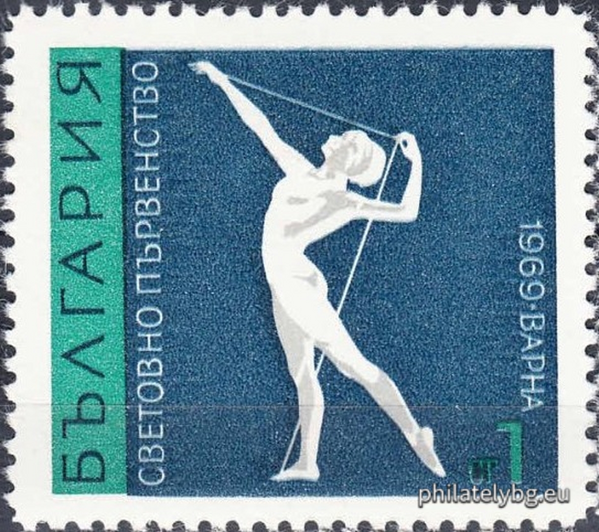 27.09.1969 - „ Световно първенство по художествена гимнастика , Варна . “ - шест пощенски марки.