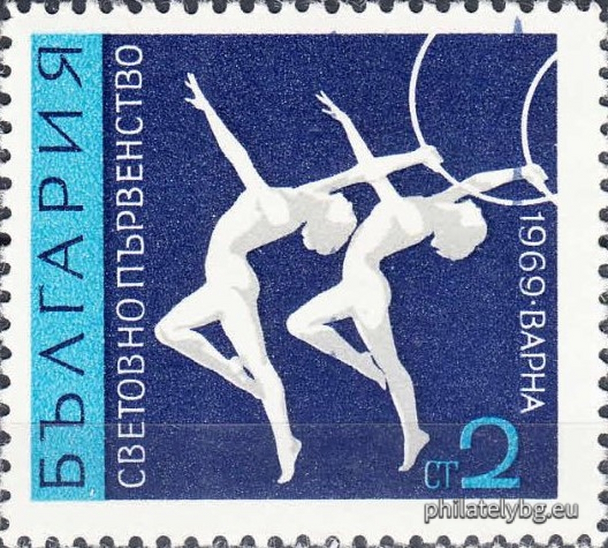 27.09.1969 - „ Световно първенство по художествена гимнастика , Варна . “ - шест пощенски марки.