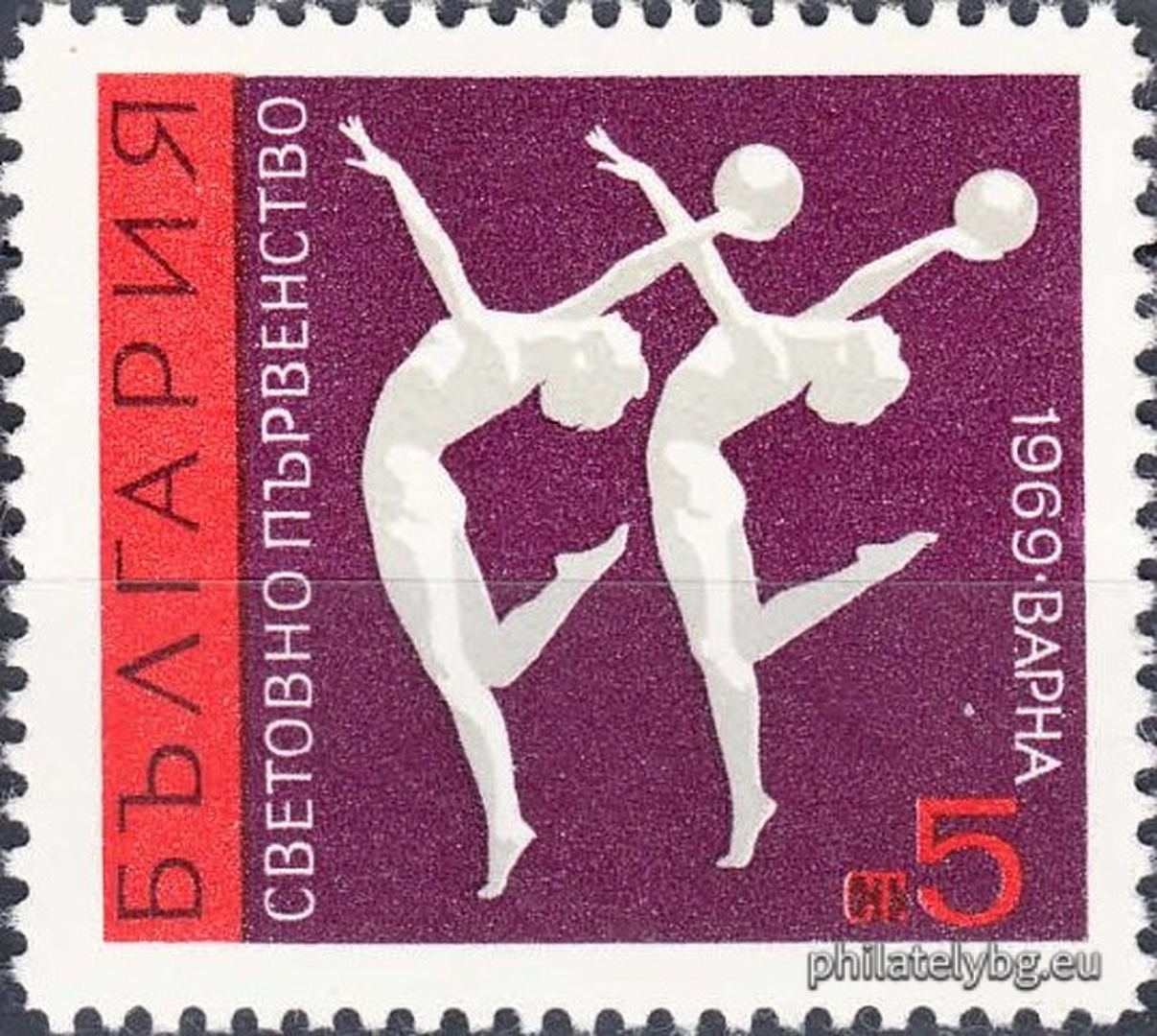 27.09.1969 - „ Световно първенство по художествена гимнастика , Варна . “ - шест пощенски марки.