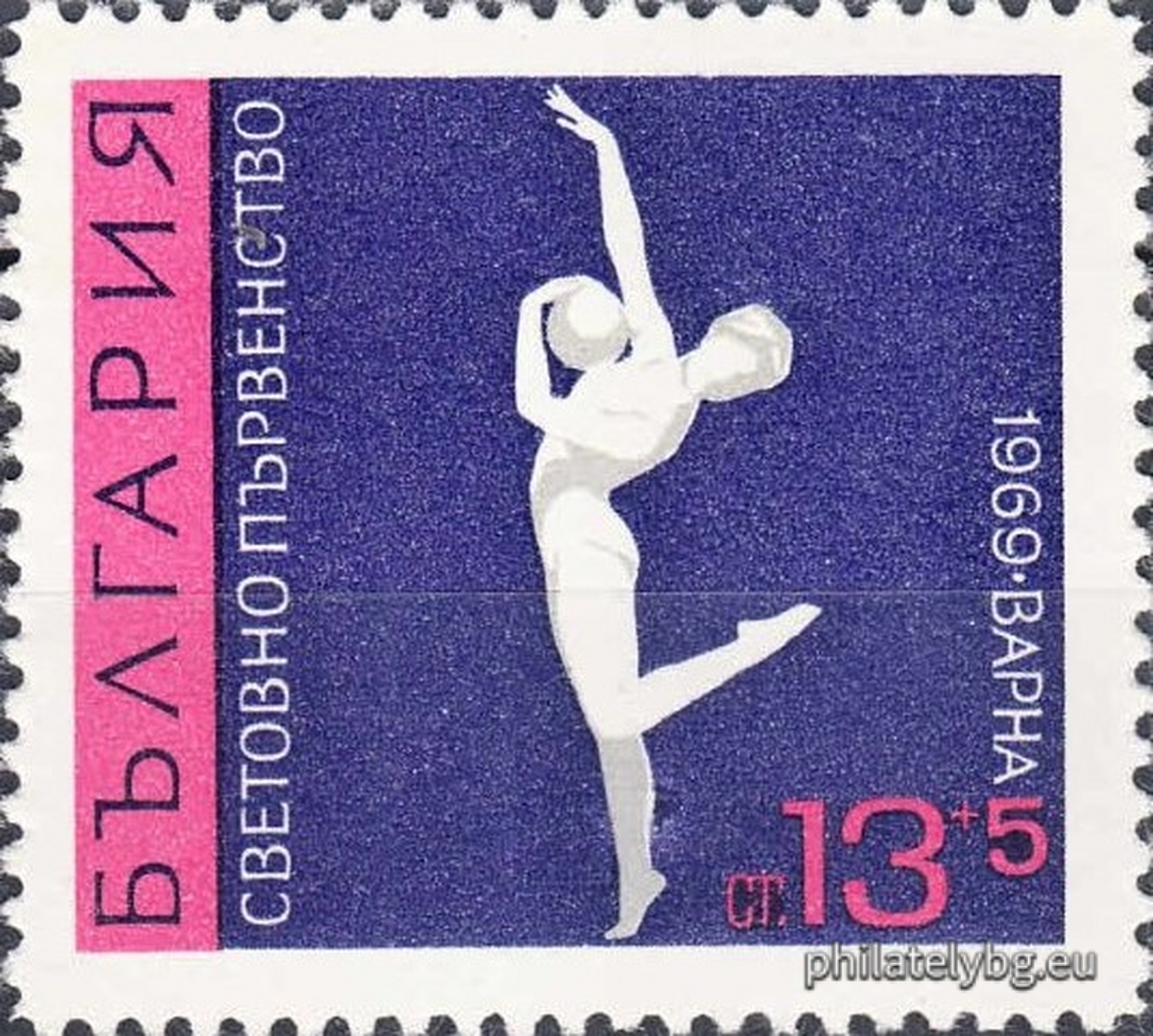 27.09.1969 - „ Световно първенство по художествена гимнастика , Варна . “ - шест пощенски марки.