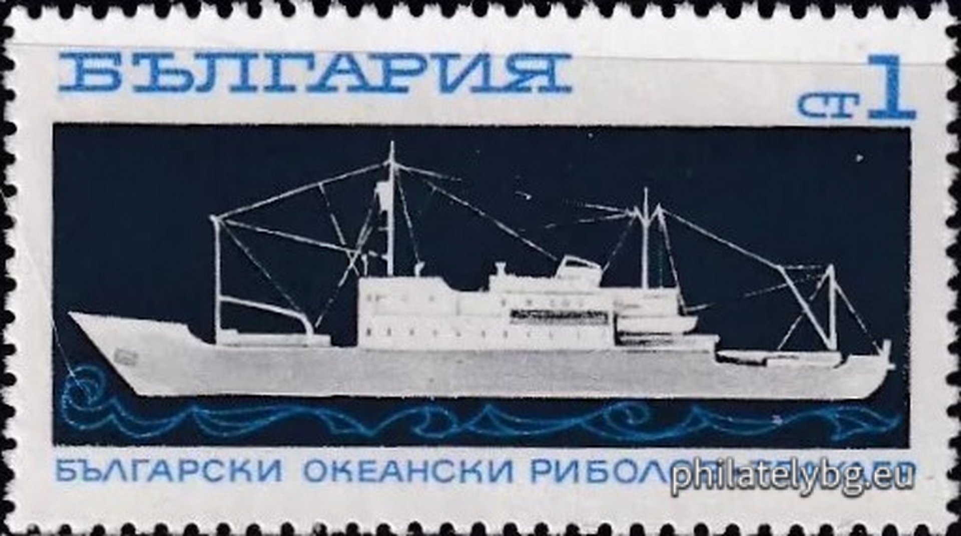 30.10.1969 - „ Океански риболов . “ - осем пощенски марки.