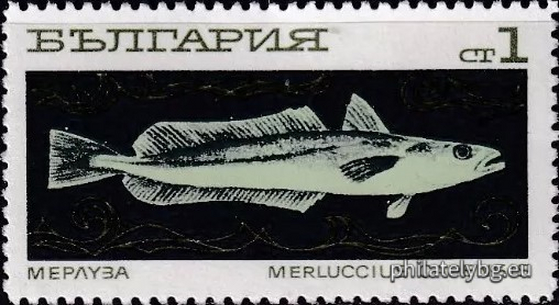 30.10.1969 - „ Океански риболов . “ - осем пощенски марки.