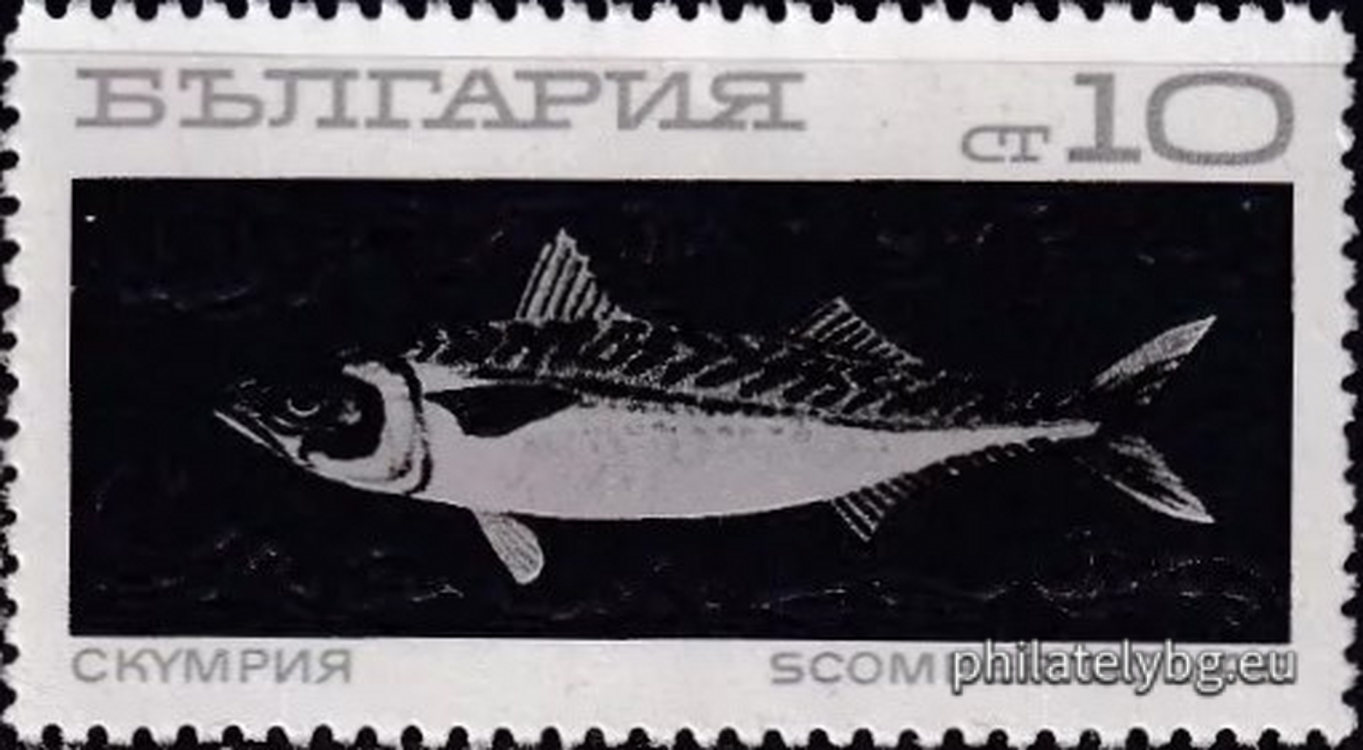 30.10.1969 - „ Океански риболов . “ - осем пощенски марки.