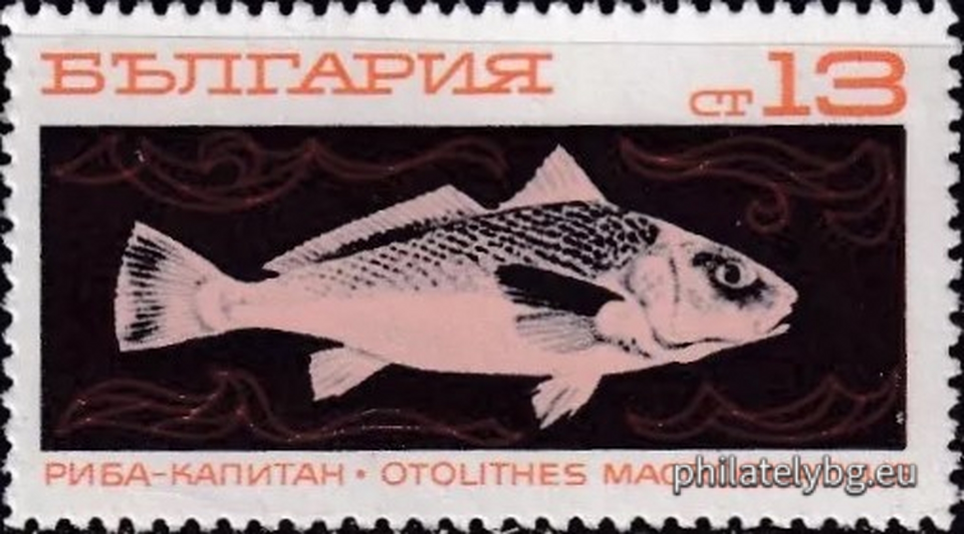 30.10.1969 - „ Океански риболов . “ - осем пощенски марки.