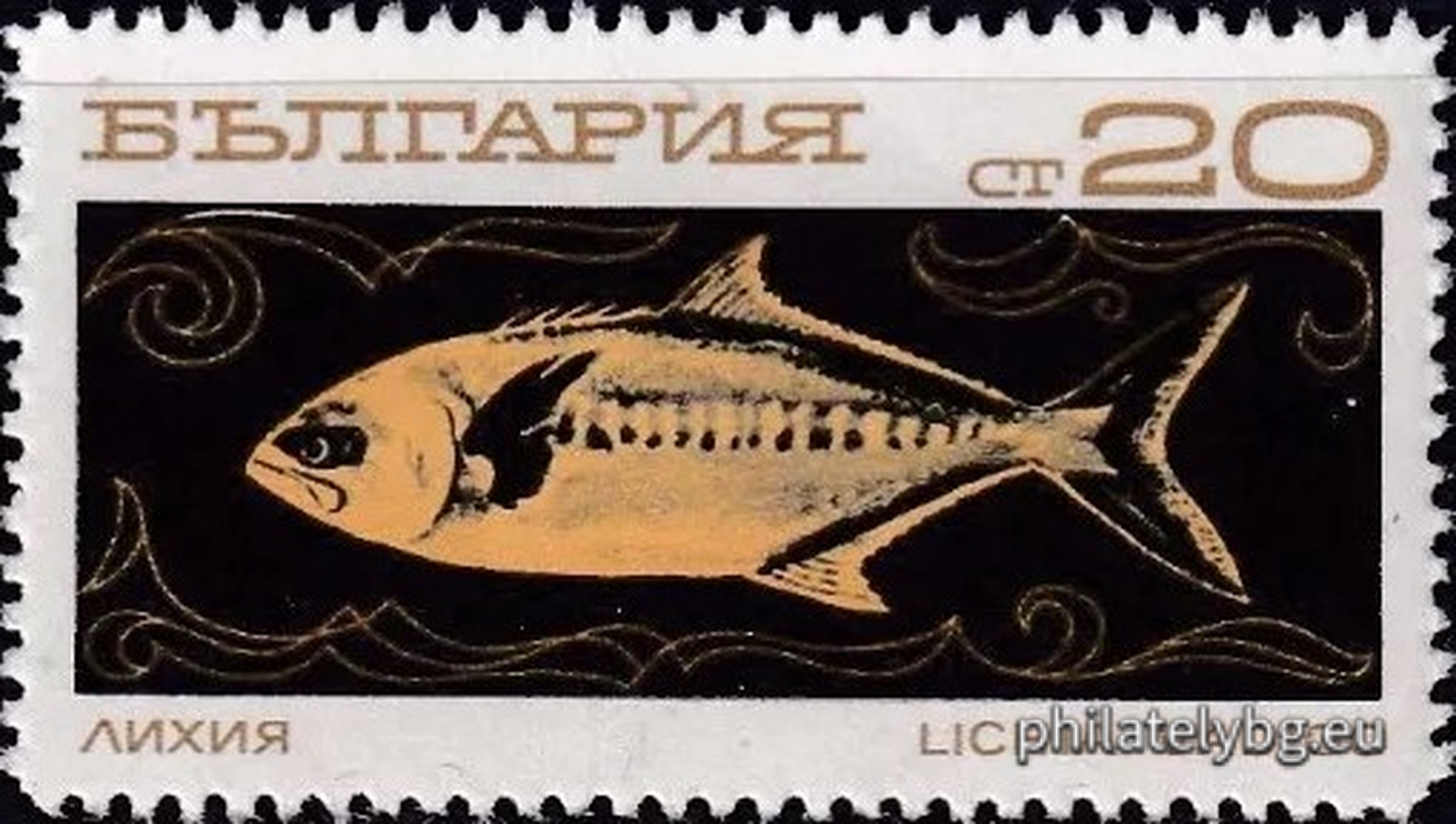 30.10.1969 - „ Океански риболов . “ - осем пощенски марки.