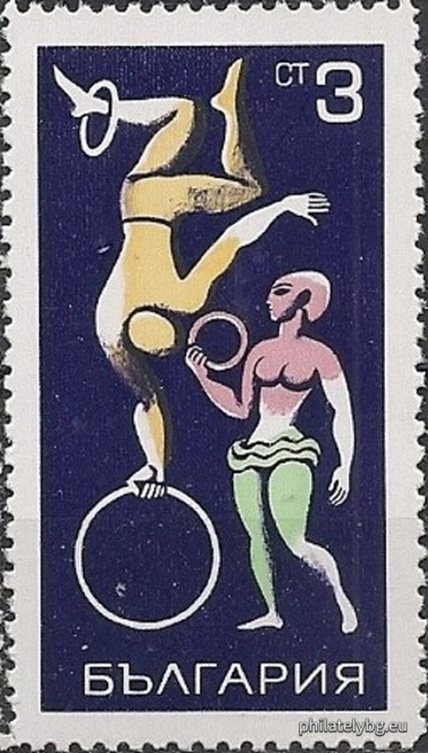 28.11.1969 - „ Цирково изкуство . “ - шест пощенски марки.