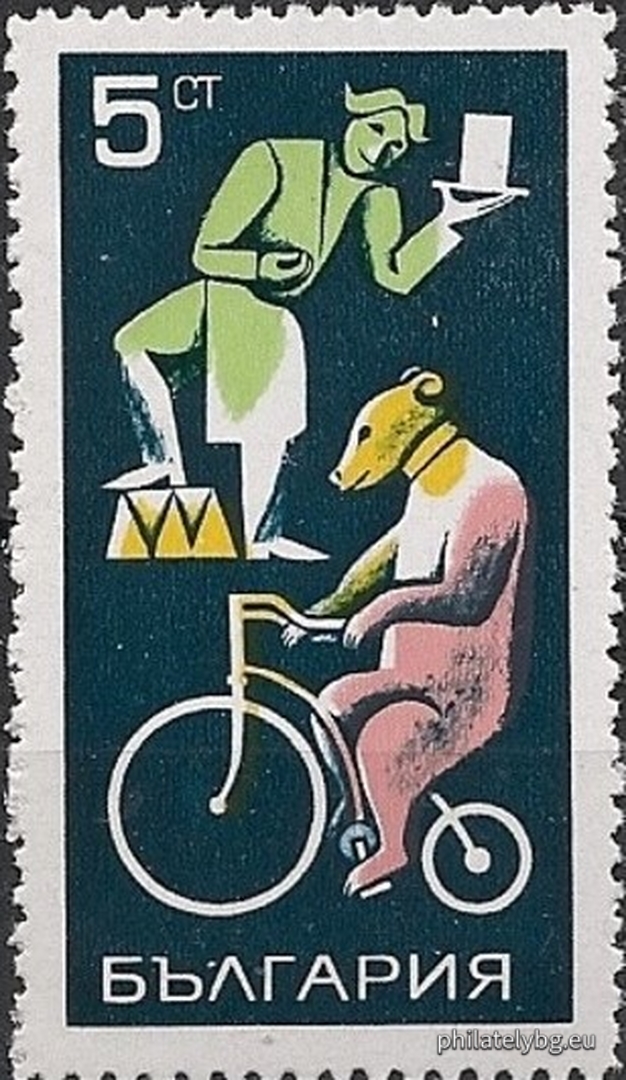28.11.1969 - „ Цирково изкуство . “ - шест пощенски марки.