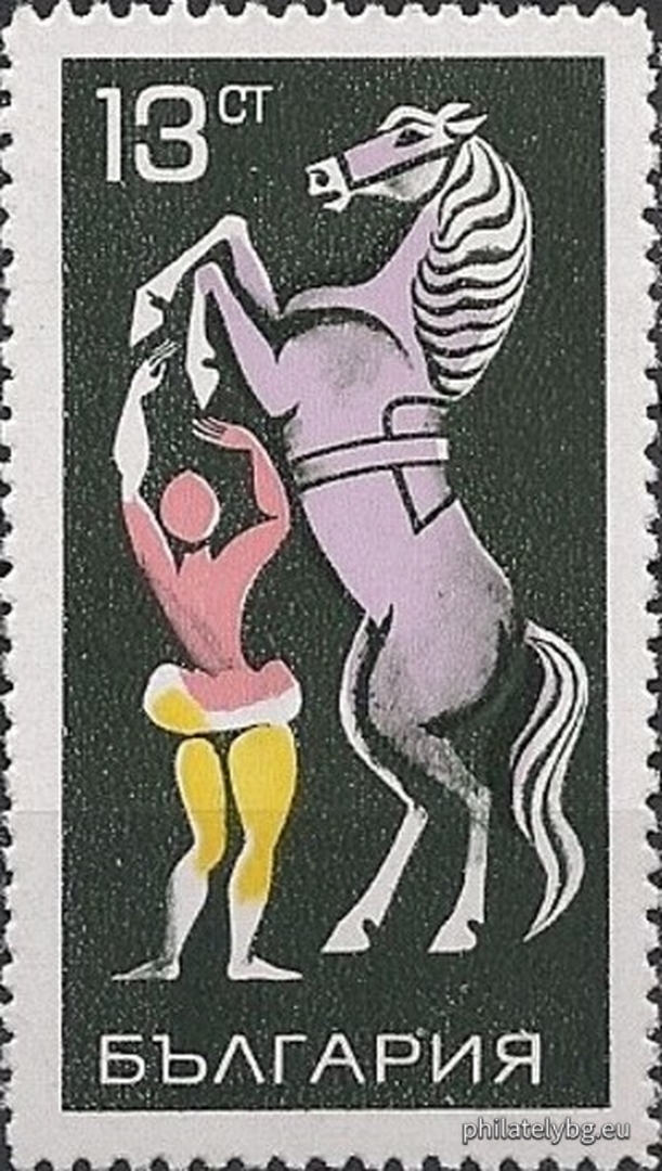 28.11.1969 - „ Цирково изкуство . “ - шест пощенски марки.