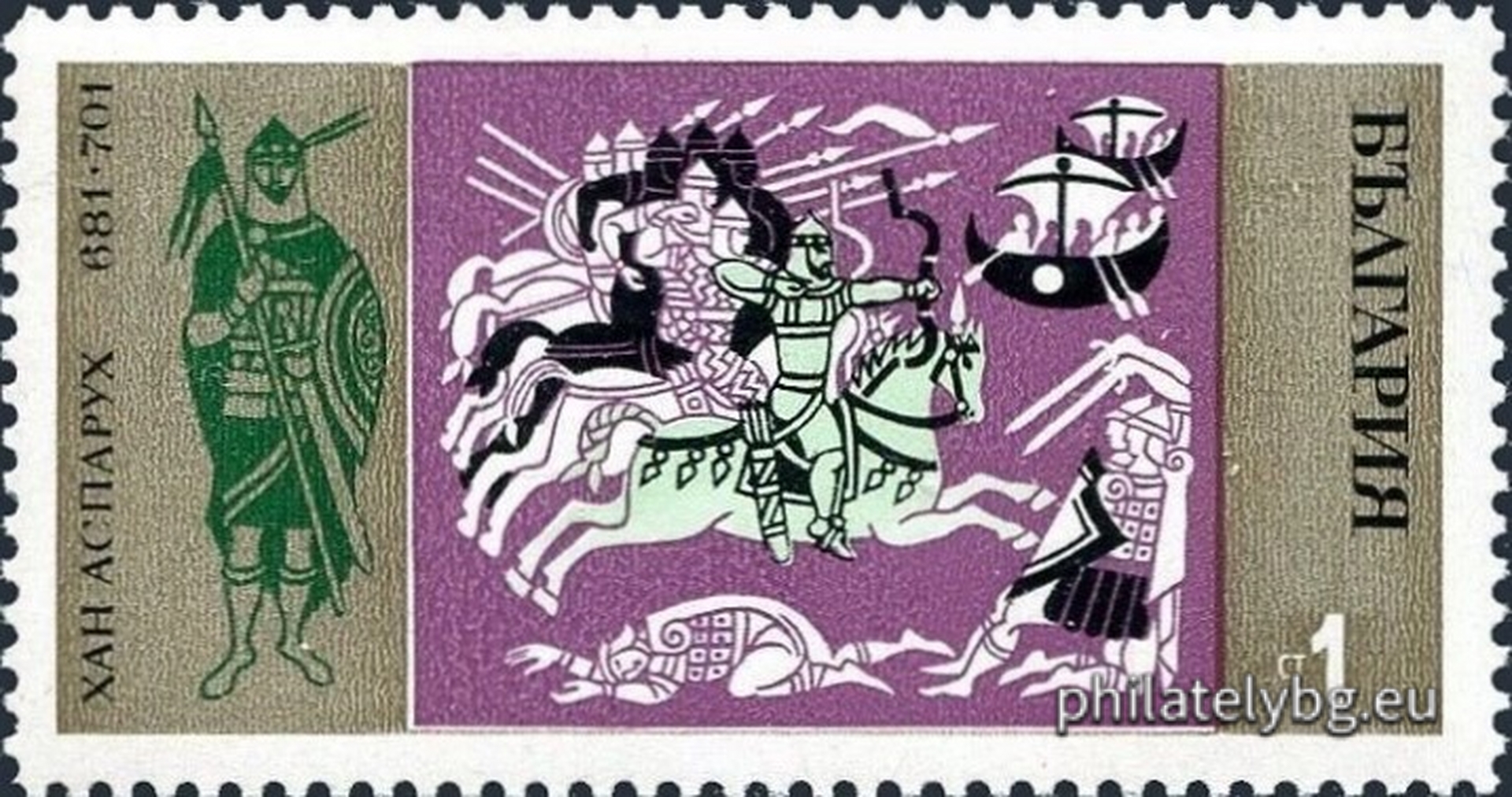 28.01.1970 - „ История на България . “ - осем пощенски марки.